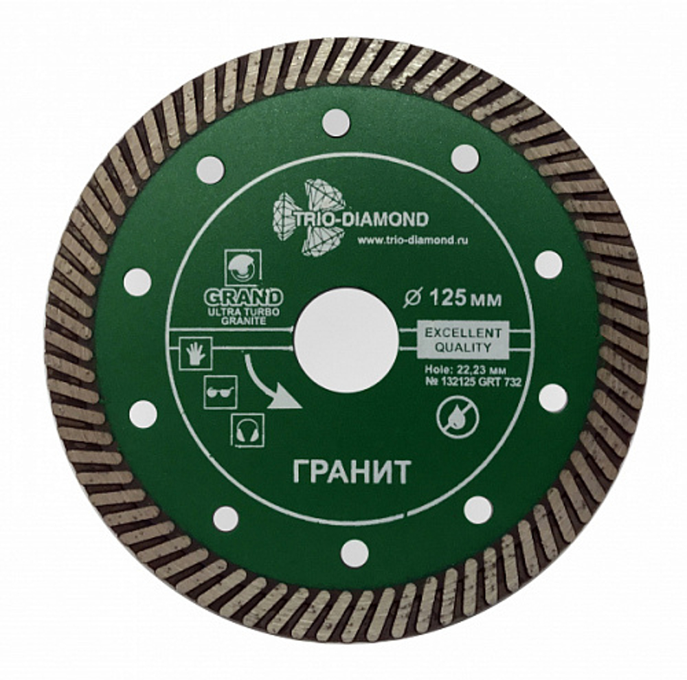 Диск алмазный отрезной ультра 125*22,23 Турбо серия Grand hot press Гранит (1 шт.) Trio Diamond