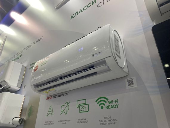 Инверторная сплит-система серии ARIA DC Inverter RCI-AR35HN (комплект) — (1)