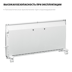 STEHER Е серия 2 кВт, электрический конвектор (SCE-2000)