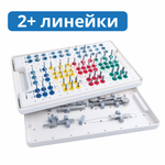 Хирургический набор Straumann для двух и более линеек