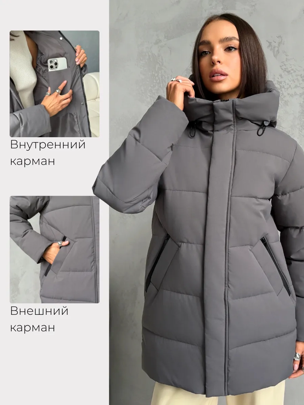 Куртка демисезонная удлиненная с капюшоном