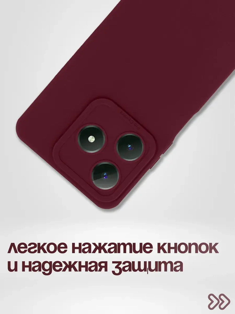 Чехол на Realme C63