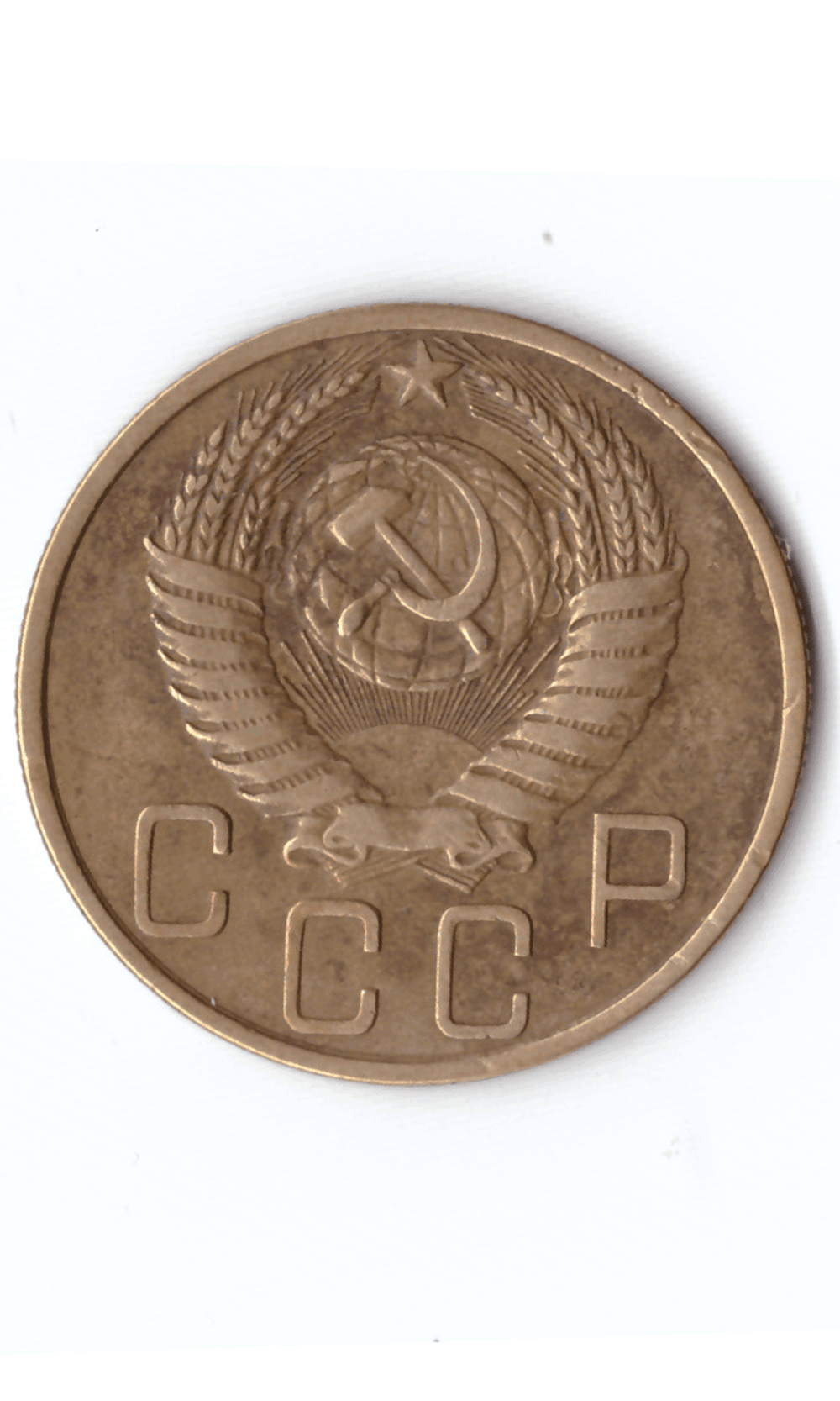 5 копеек 1951 XF
