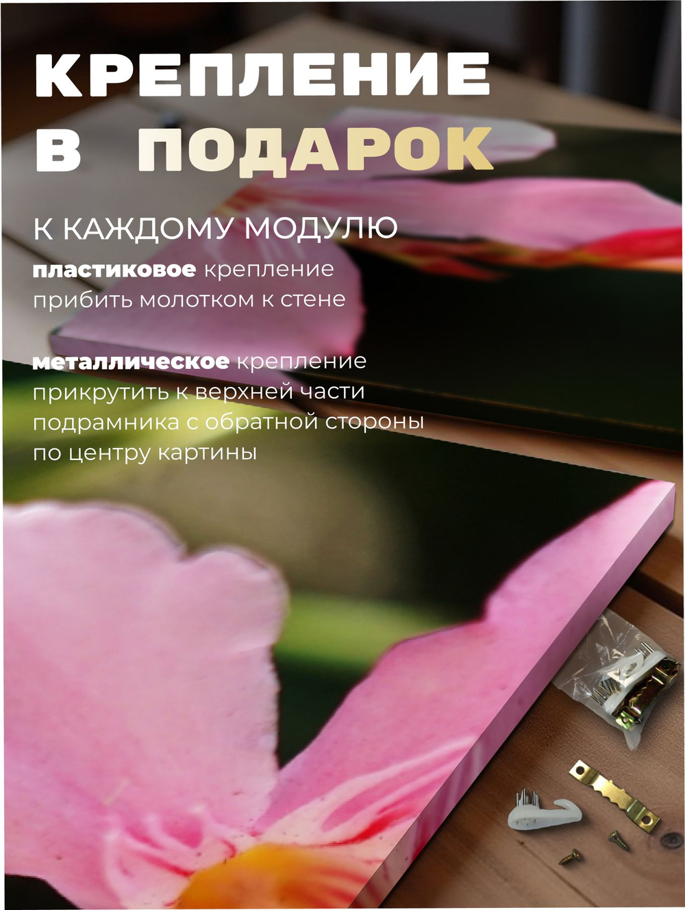 Картина Утренняя заря модульная 50x70см 3шт.