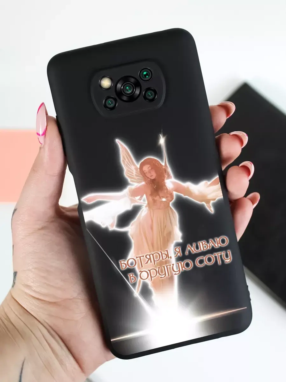 Чехол на Xiaomi Poco X3 Pro NFC