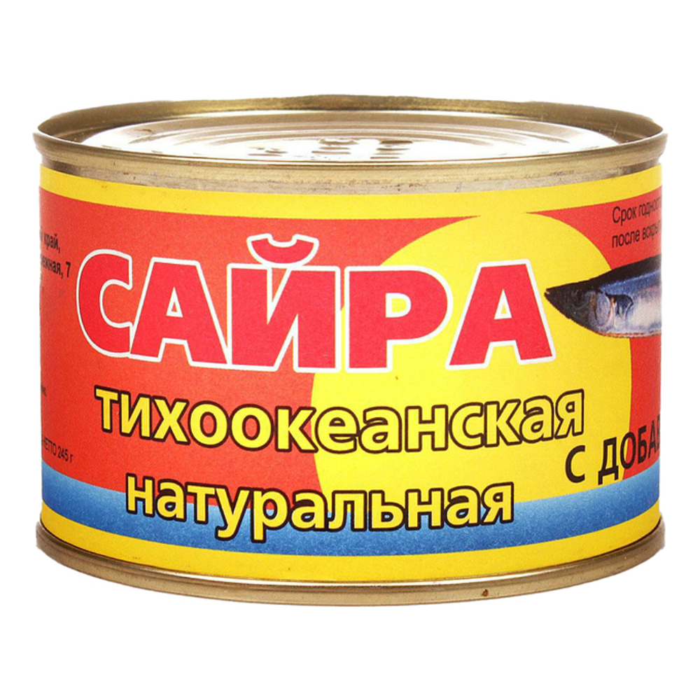 САЙРА НАТУРАЛЬНАЯ С ДОБАВЛЕНИЕМ МАСЛА 250 гр.  0055