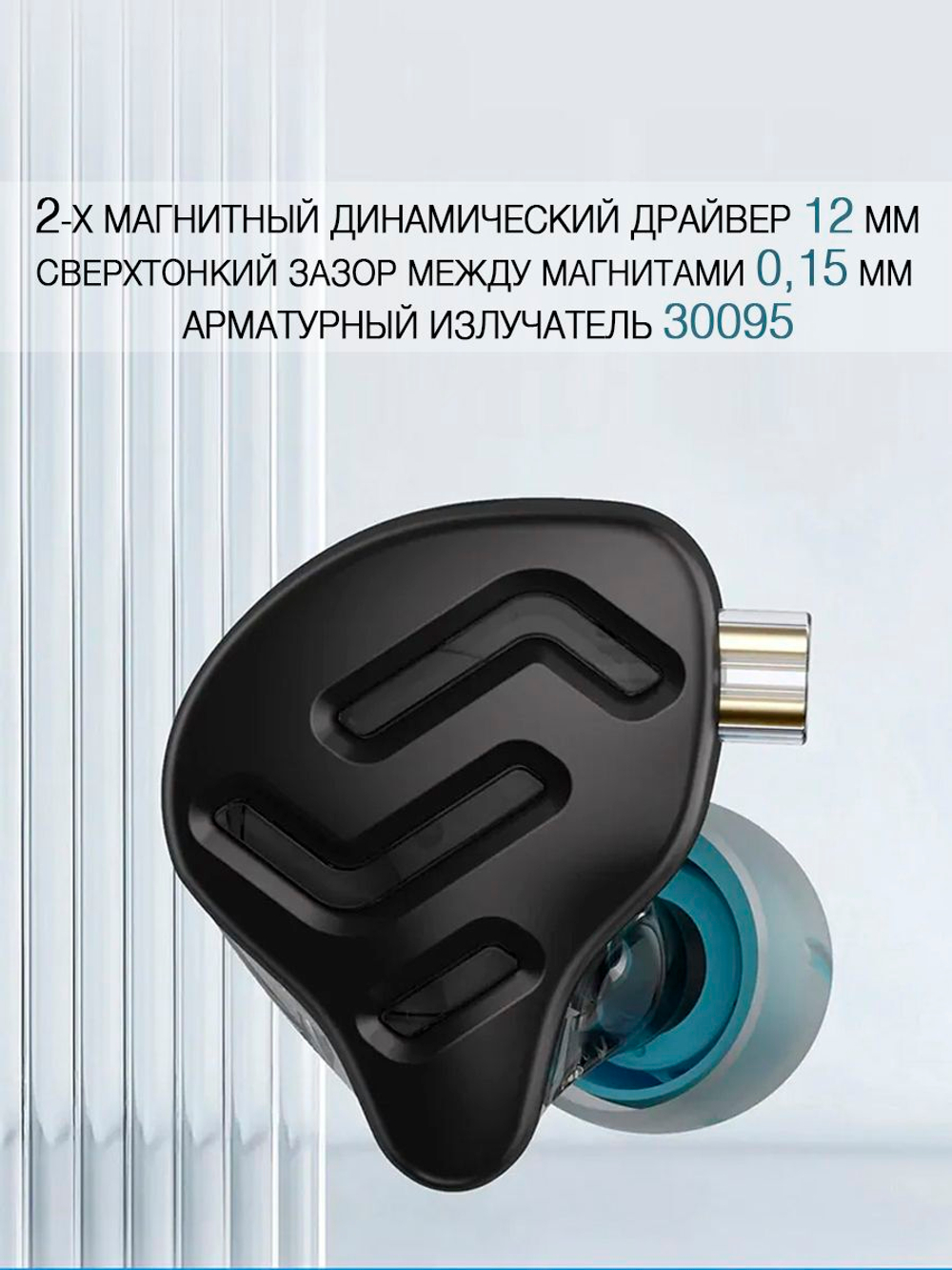 Наушники KZ ZNA with MIC