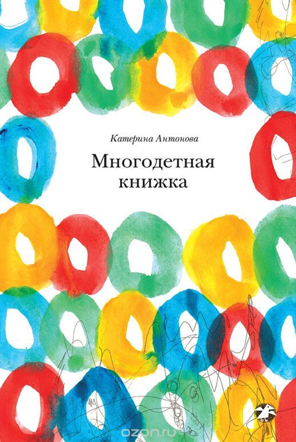 Многодетная книжка