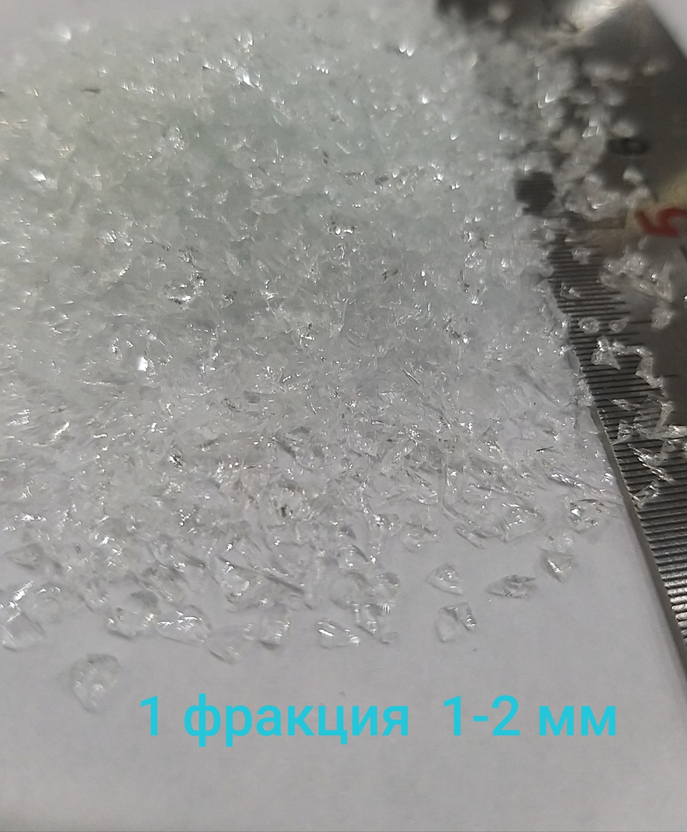 Стеклянная крошка Прозрачная фракция 1