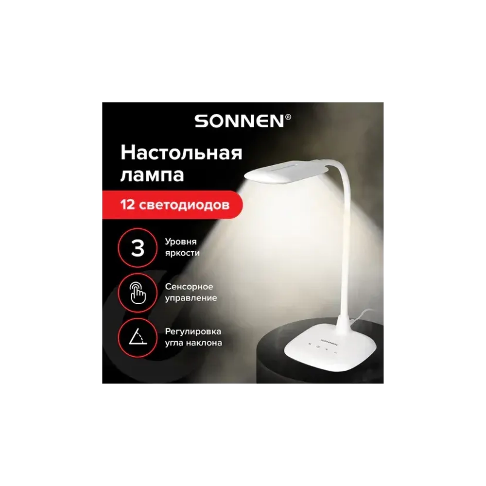 Настольная лампа / светильник SONNEN BR-819A, на подставке, светодиодная, 8 Вт, белый, 236666