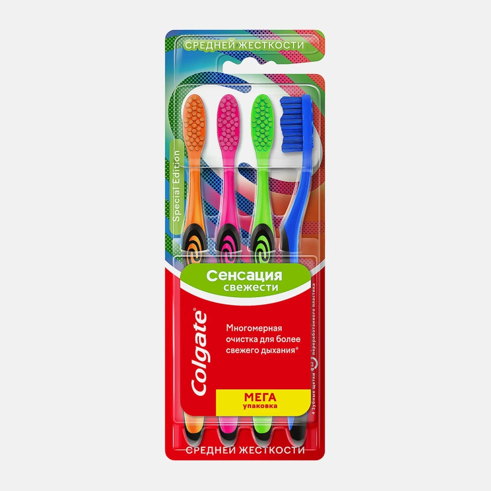 Зубная щетка Colgate Сенсация Свежести средней жесткости 4шт