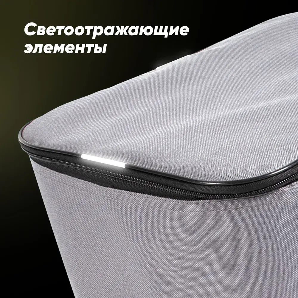 Сумка изотермическая "Следопыт - Grey", 34 л, цв. cерый PF-BI-G02