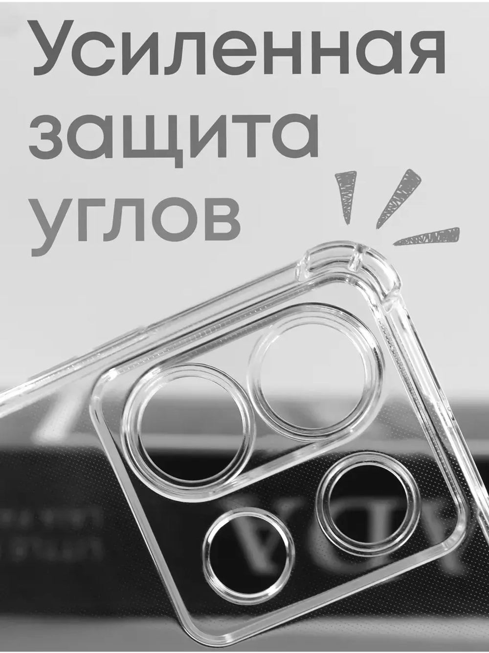 Чехол на Xiaomi Redmi Note 13 Pro 5G