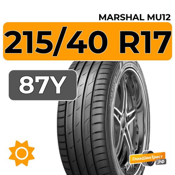 Marshal MU12 215/40 R17 87Y XL