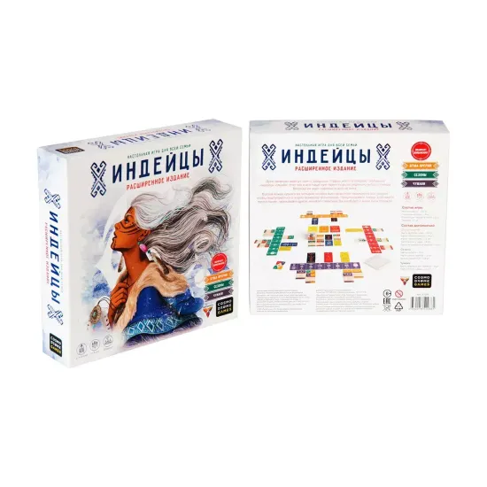 Настольная игра Индейцы. Расширенное издание