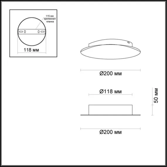 Настенный светильник Lunario 3562/9WL Odeon Light