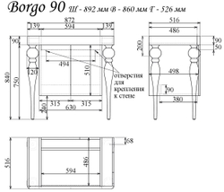 Тумба BORGO 90 2 ножки арт. TS-90226-C-W Белый