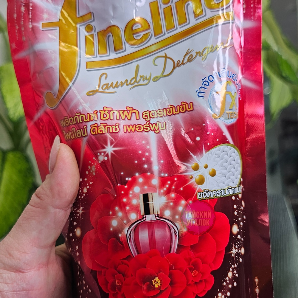 Fineline Гель для стирки Miracle Perfume Concentrated 700 мл.