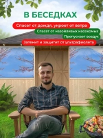 Фотосетка на забор на дачу балкон для декора 3,16х1 м