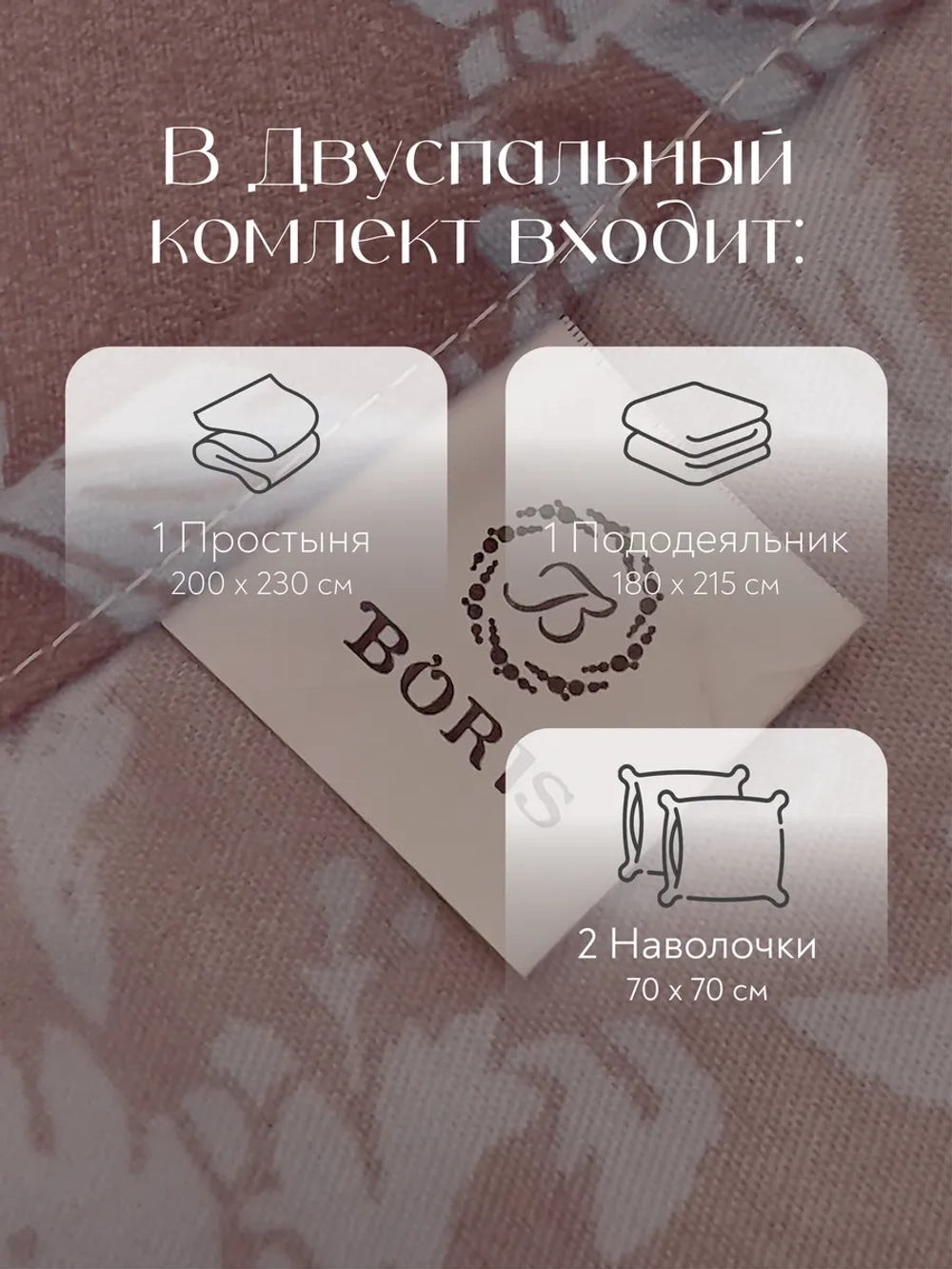 Постельное белье 2 спальное хлопок сатин