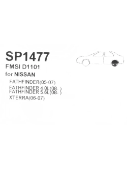 Колодки тормозные NISSAN Pathfinder R51 (05-) задние (4шт.) SANGSIN