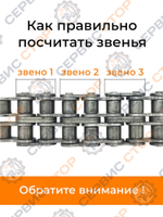 12,7-3180-BK_33+замок (6)