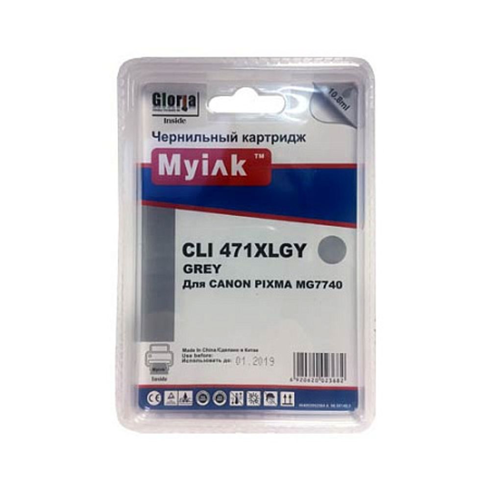 Картридж MyInk, аналог CANON CLI-471 XLGY для PIXMA MG7740 Gray