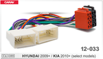ISO - коннектор для Hyundai 2009+/Kia 2010+ (Carav 12-033)