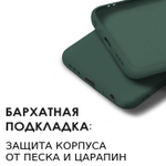Мягкий Soft Touch чехол из силикона для VIVO Y31 / Y53s 4G / Y51 / Y51a с бархатной подкладкой