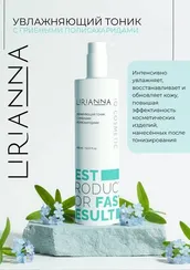 Увлажняющий тоник с грибными полисахаридами LIRIANNA 400ml