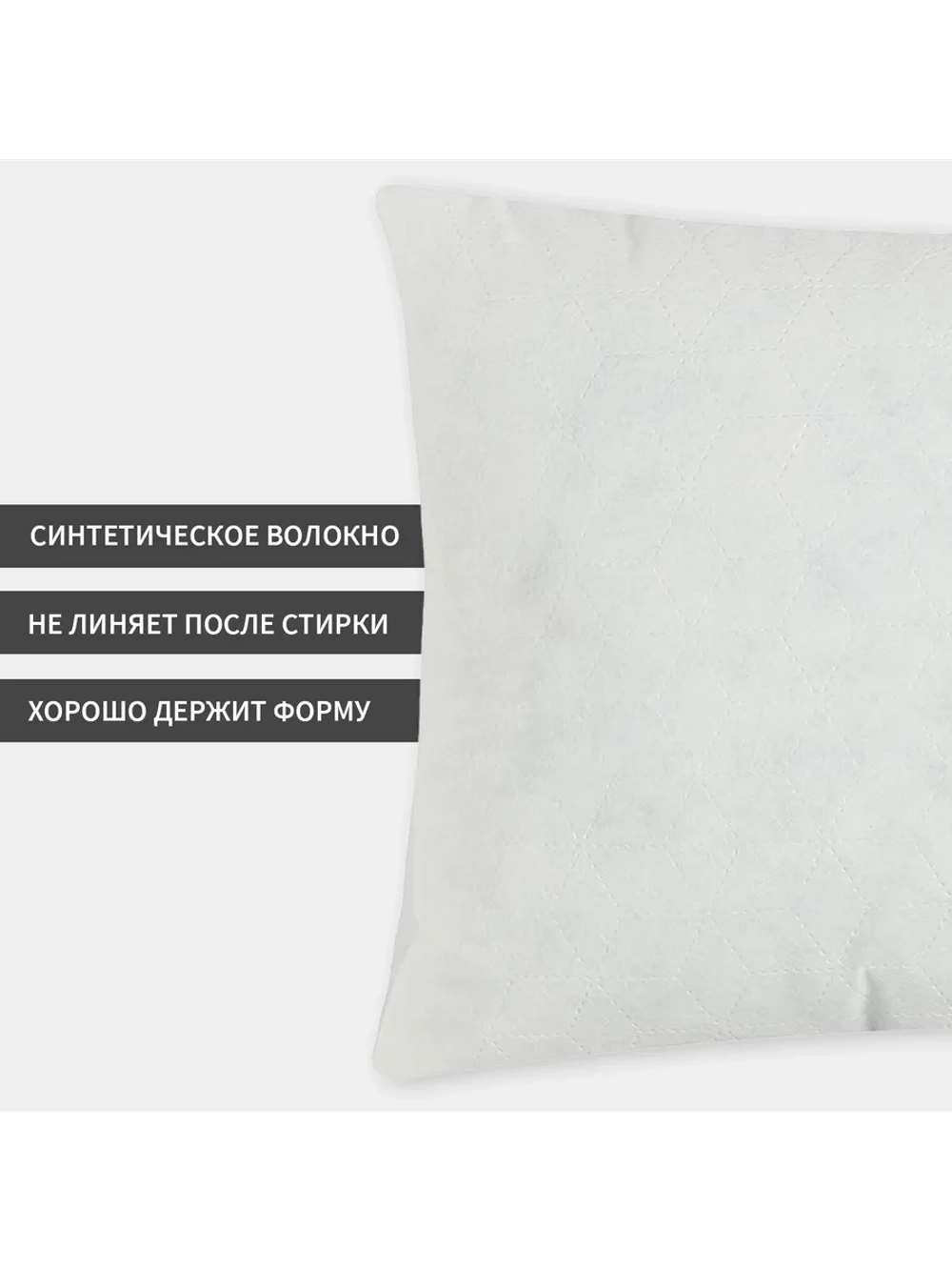 Подушка не декоративная 40х60 см спандбонд