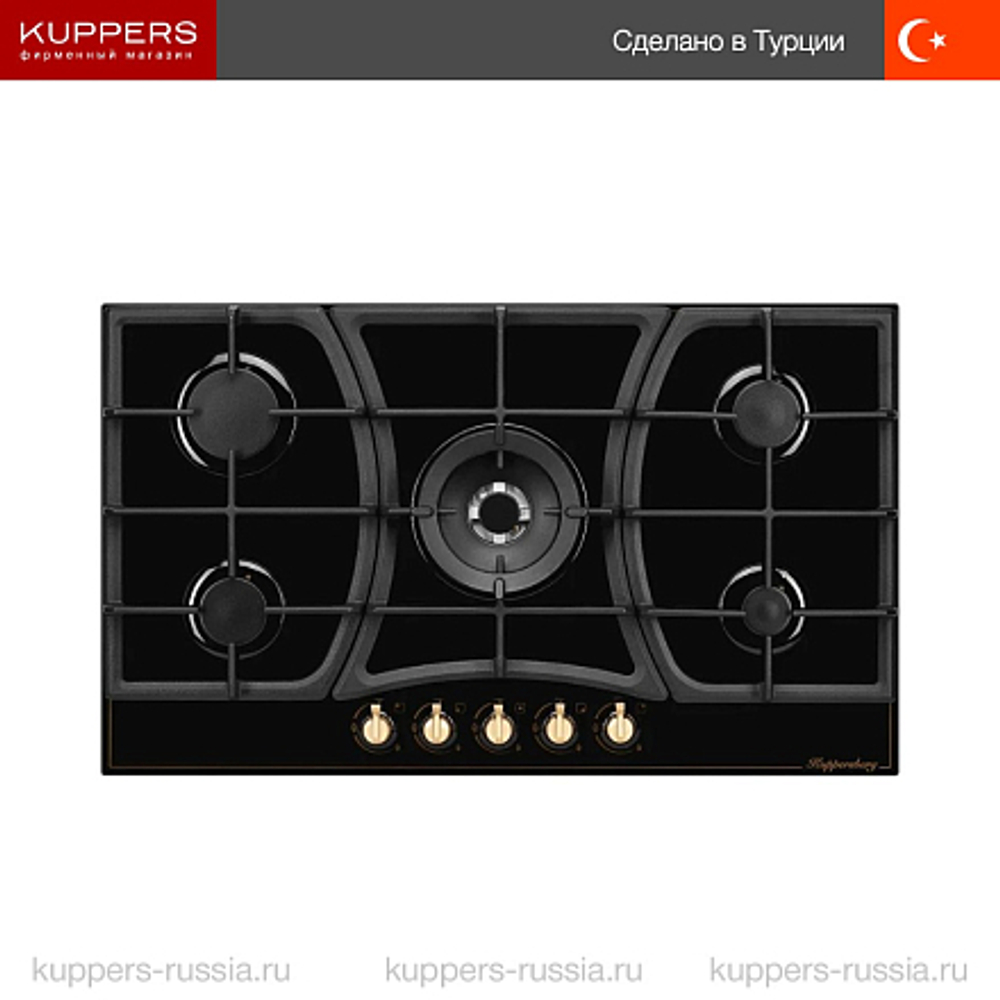Газовая варочная панель Kuppersberg FG 903 B Bronze