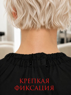 Пеньюар парикмахерский профессиональный (черный с красной окантовкой)