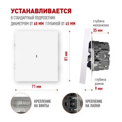 Выключатель ЭРА Arktik 16-1102-01 с подсветкой 10АХ-250В белый | Эра Arktik