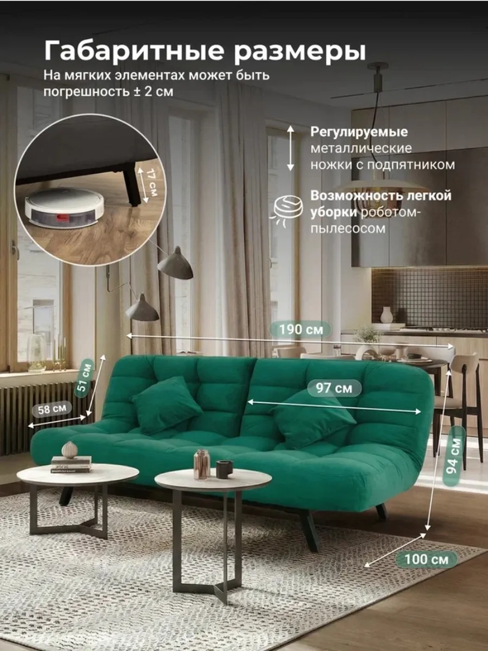 Диван раскладной 304