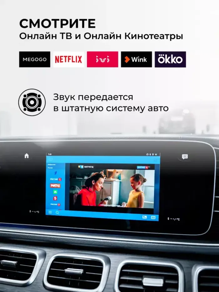 Мультимедиа блок с навигацией для Land Rover 2019-2023+ со штатным USB CarPlay - Kuberg OL-AI-A5 Android 11, Быстрая, 4G-SIM слот