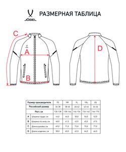 Куртка спортивная CAMP 2 Lined Jacket, красный, детский