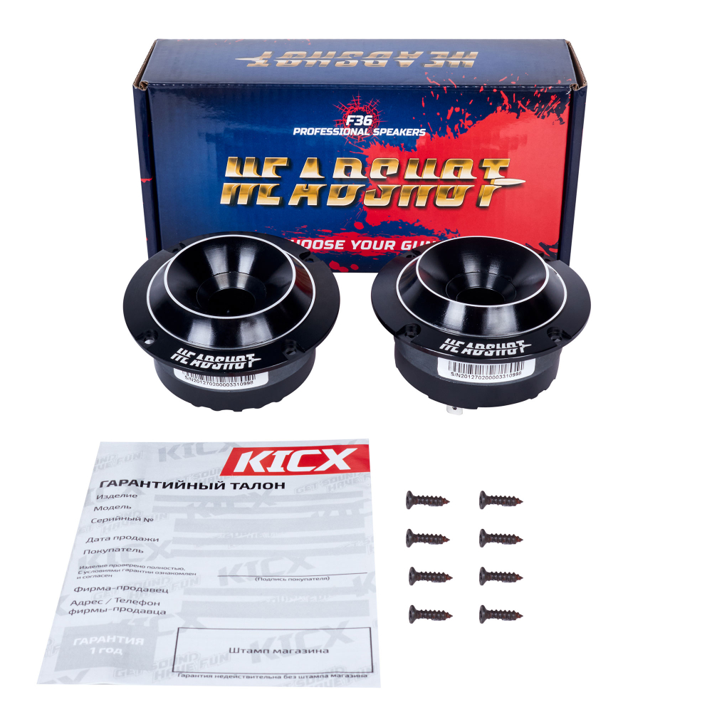 Твитер Kicx Headshot F36 - BUZZ Audio