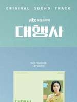 Альбом AGENCY JTBC Drama OST
