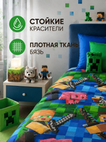Простыня 150х215 1,5-спальная Детская Бязь Хлопок Пиксельные герои