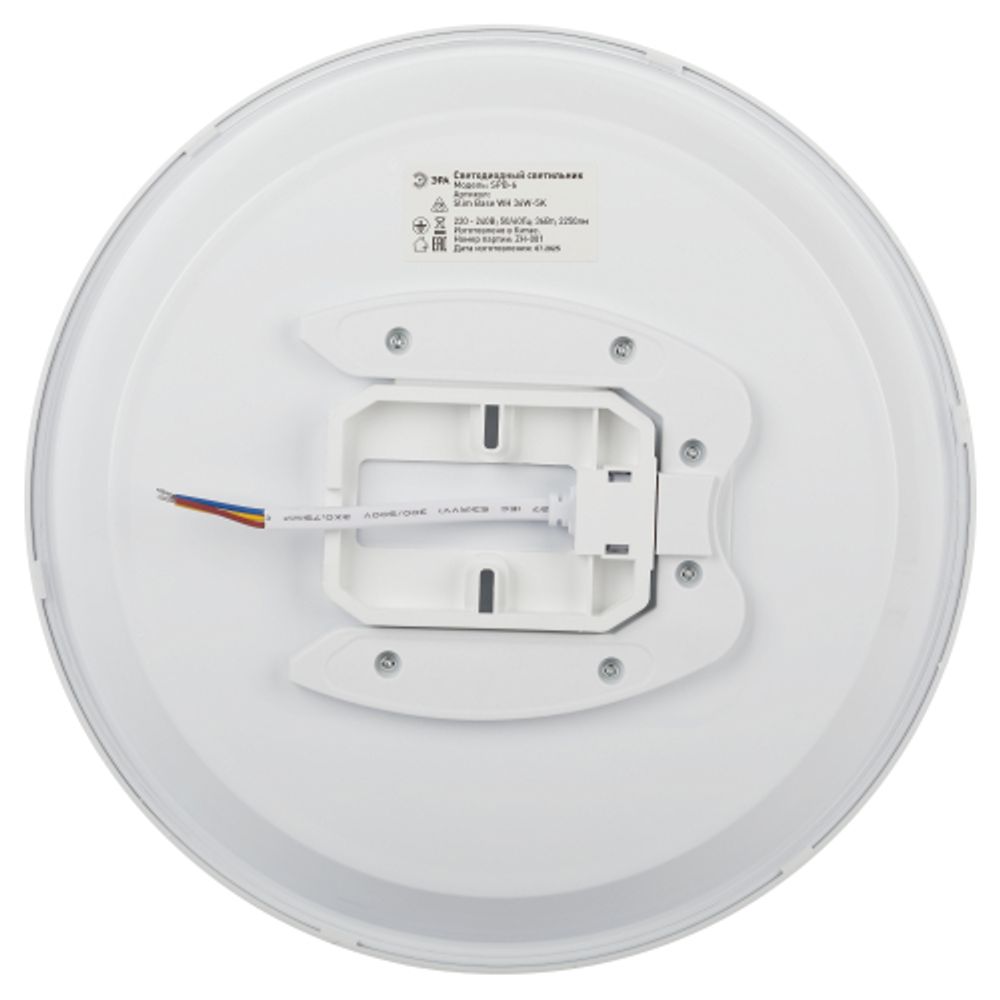 Светильник потолочный светодиодный ЭРА Классик без ДУ SPB-6 Slim Base 36W-5K 5000K | Светильники SPB-6 без ДУ