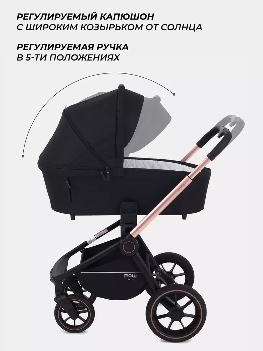 Коляска детская MOWBaby "ZOOM"PU (2в1) RA086