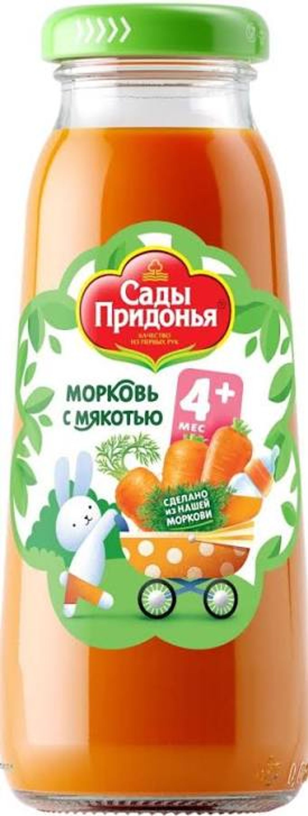 Нектар "Сады Придонья" Морковный с мякотью 0,2л
