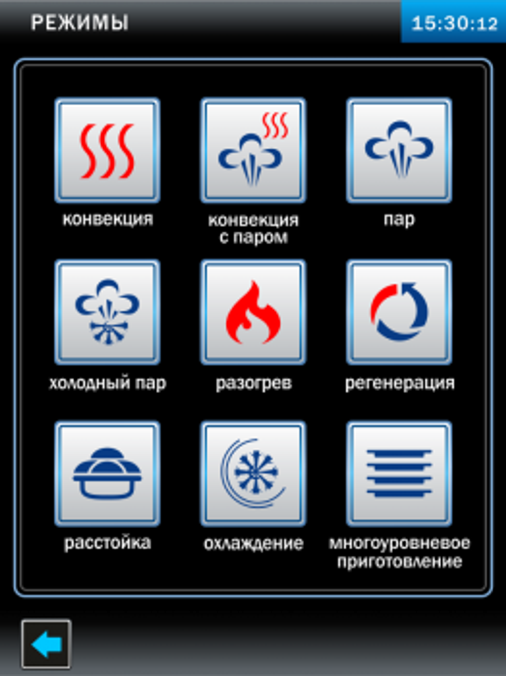 11000007069 Абат Пароконвектомат ПКА 6-1/1ПП2 (парогенератор, 6хGN-1/1, 120 установленных + память на 360 доп. программ приготовления, 6хGN-1/1, автоматическая мойка, вся нерж, без г/емкостей, 3х-канальный щуп, ЖК экран, сенсорное управление, USB-порт)