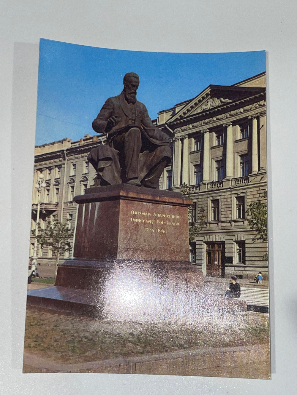 Открытка Ленинград. Памятник Н.А.Римскому-Корсакову