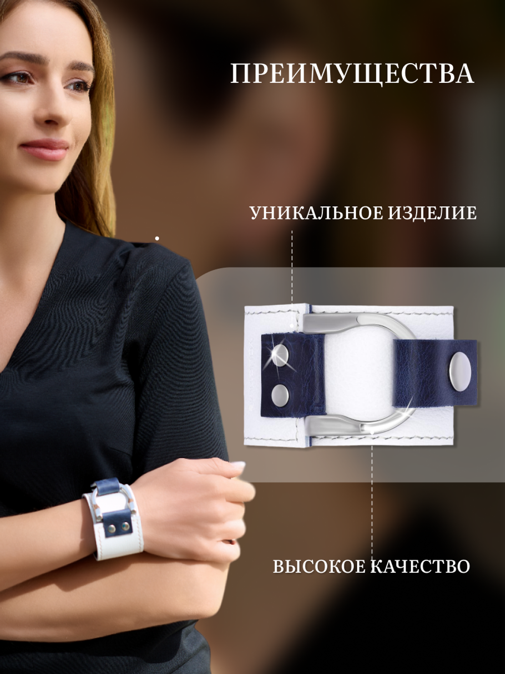 Браслет широкий кожаный