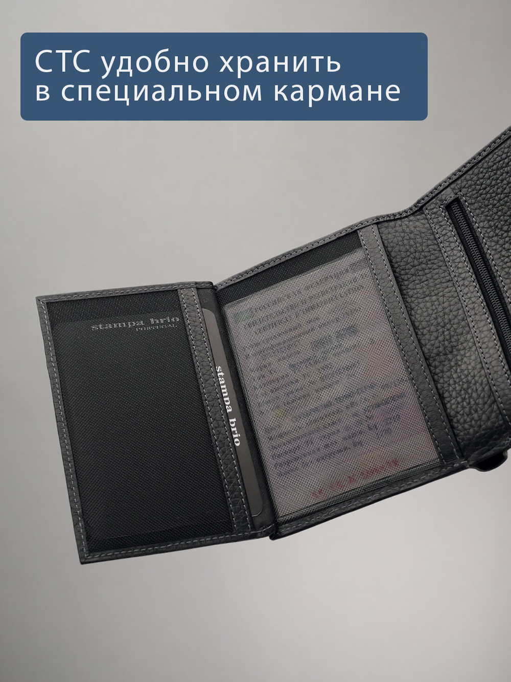 682 R - Портмоне вертикальное c RFID защитой