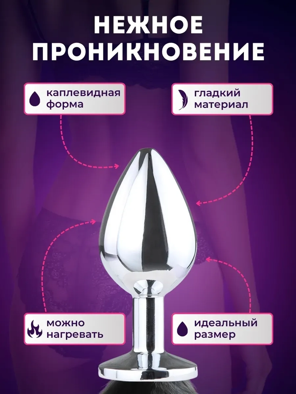 Анальная пробка хвост размер S