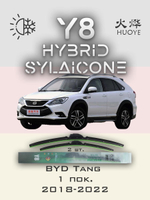 Щетки стеклоочистителя HUOYE Y8 600/550 мм на BYD Tang | Hook/J-Hook