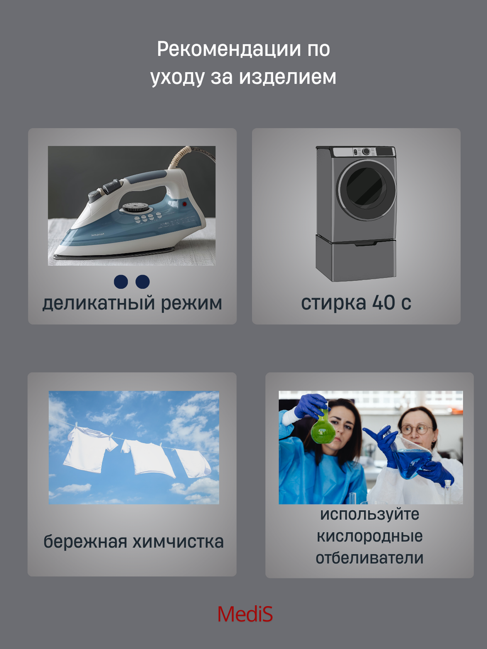 Блуза медицинская женская | Бл-379 к 3/4 либерти люкс